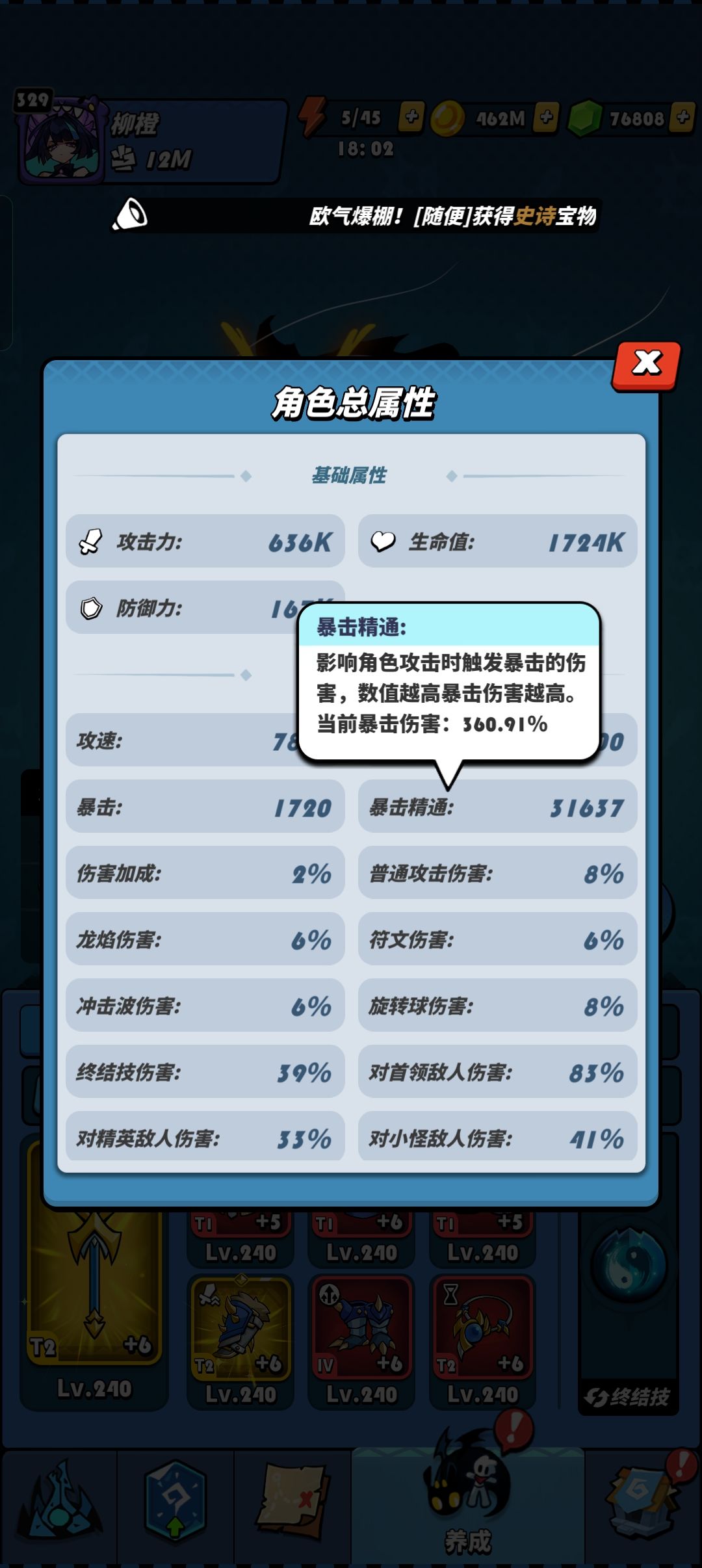 无用武之地啊。。 2