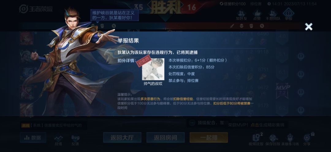 我同意你的认可 3