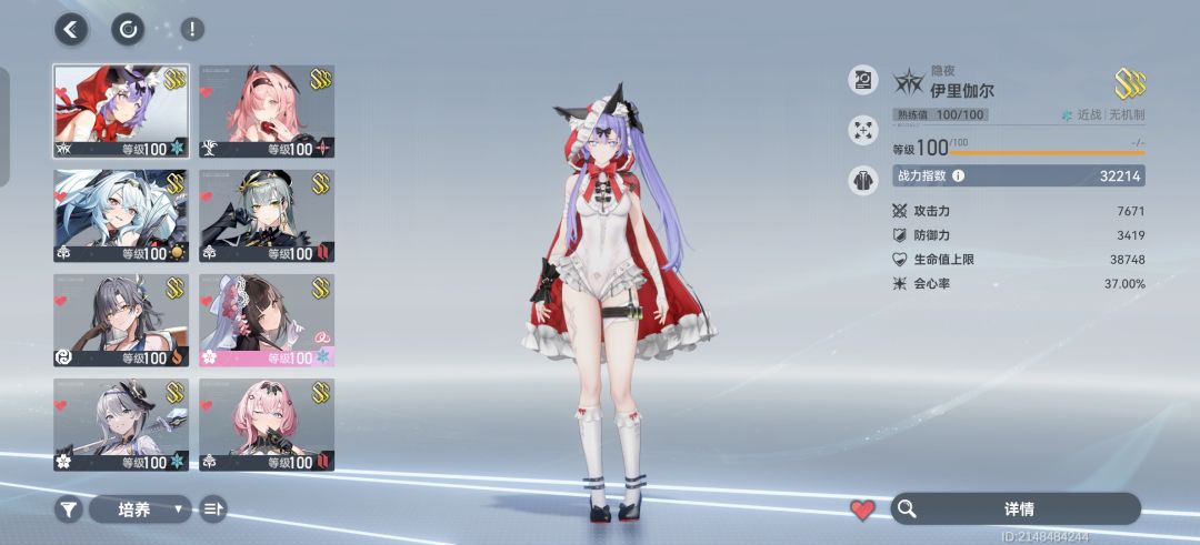 大佬们~(¯▽¯~) 2