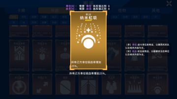 异星战争V1.019更新日志——降低怪物锁血的概率