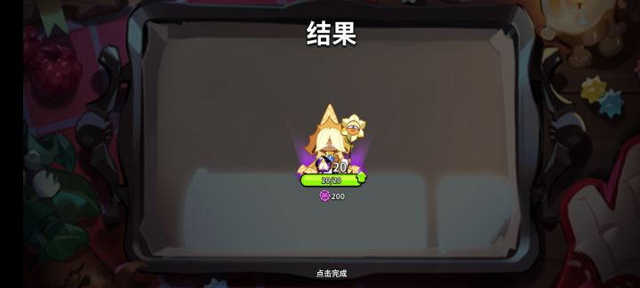 啊？
又一发单抽，啊？截图