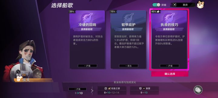 这个船歌有人懂吗截图