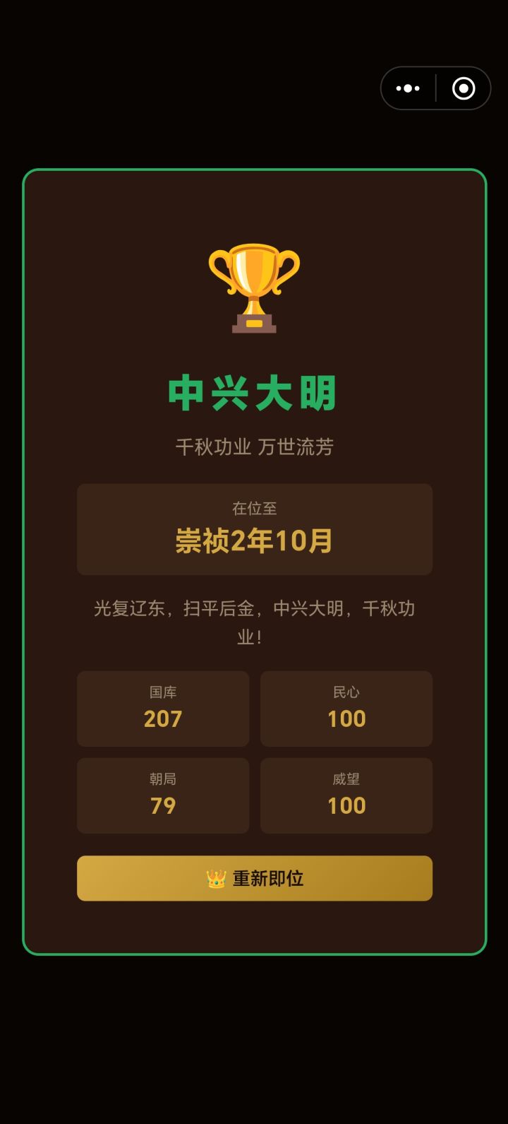 怎么说,厉不厉害截图