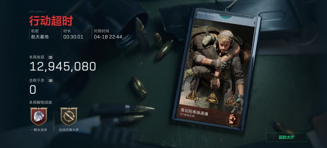新赛季初单纯爆率高 2