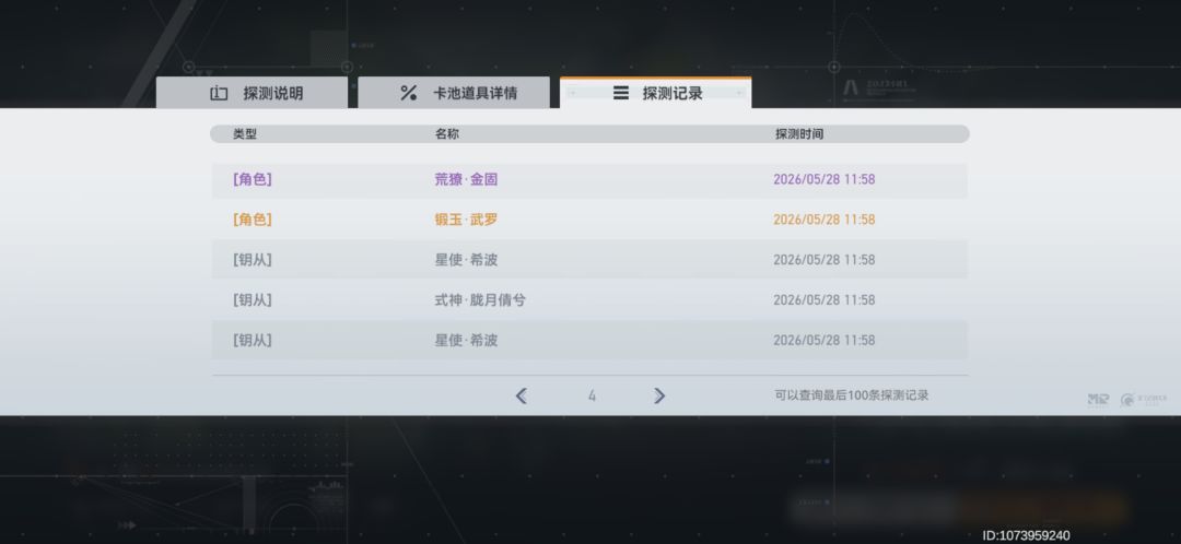 妙啊~ 2