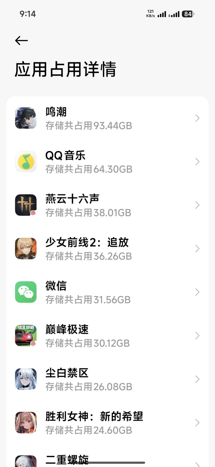 这大小是不是有点离谱截图