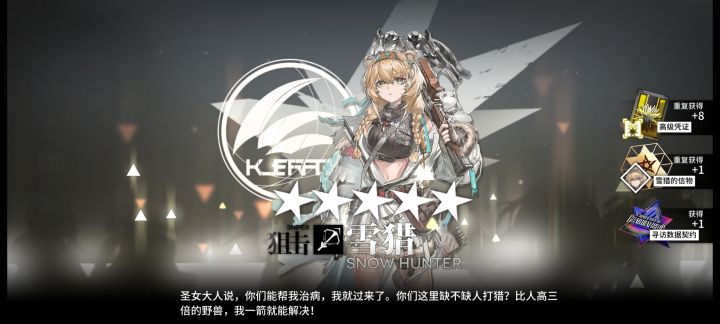 为什么总是抽到这个截图