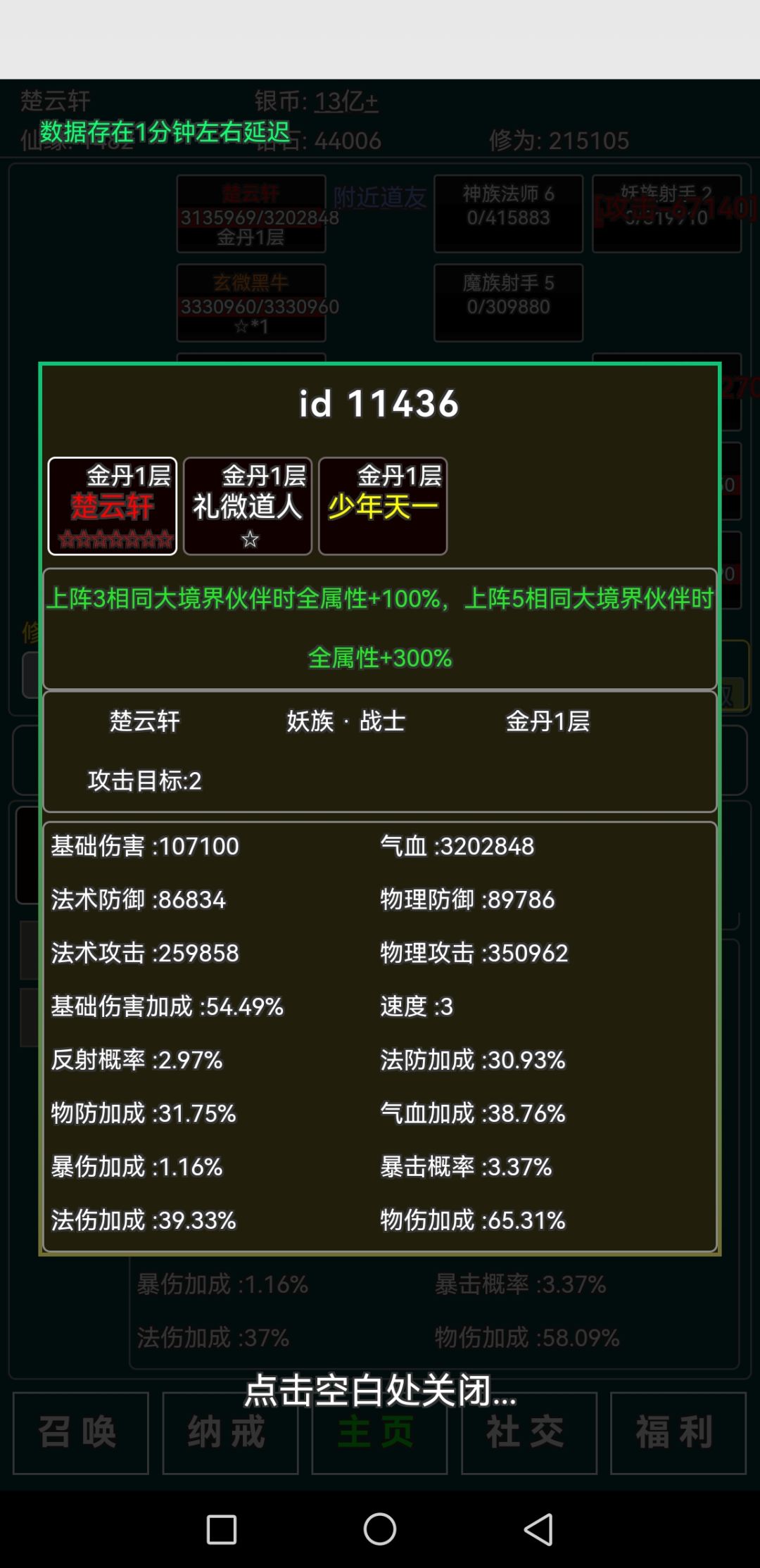 如题自己看图 2