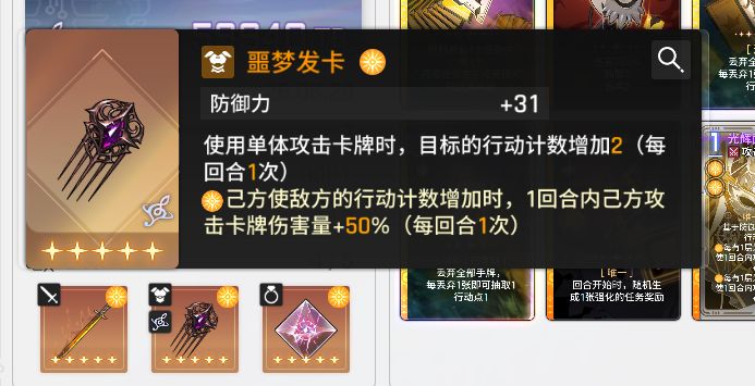 小丑大龟裂毕业刻印 2