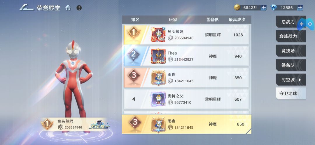 游戏会出手动的pvp玩法吗感觉可玩性好低啊 2