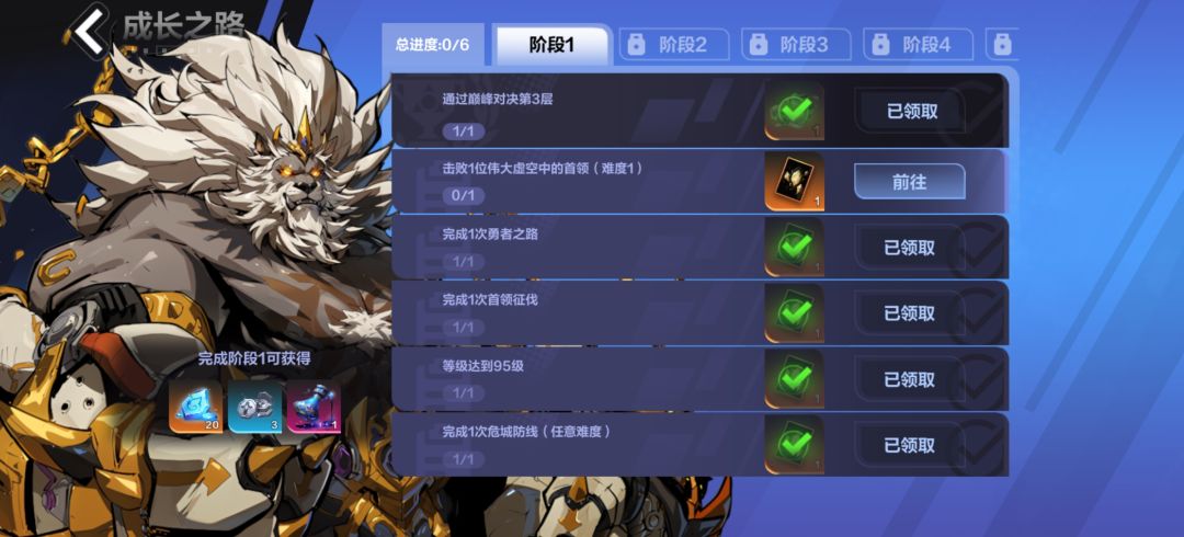 伟大虚空在哪? 1