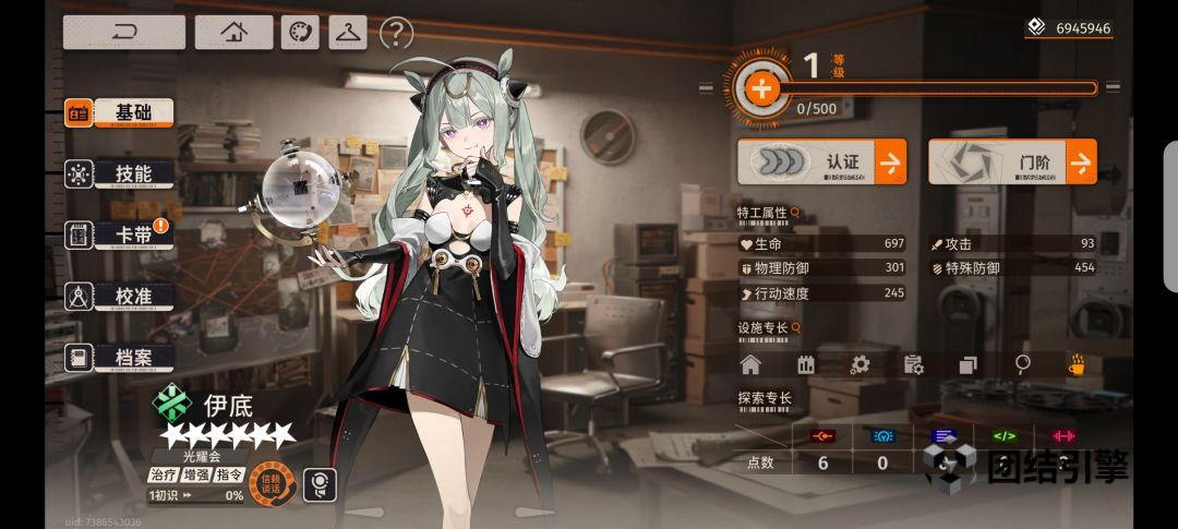 黄票换月白还是抽数? 2