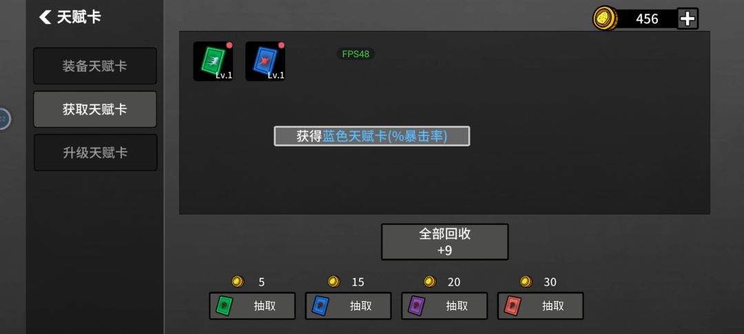 抽奖的卡类顺序是固定的吗? 2