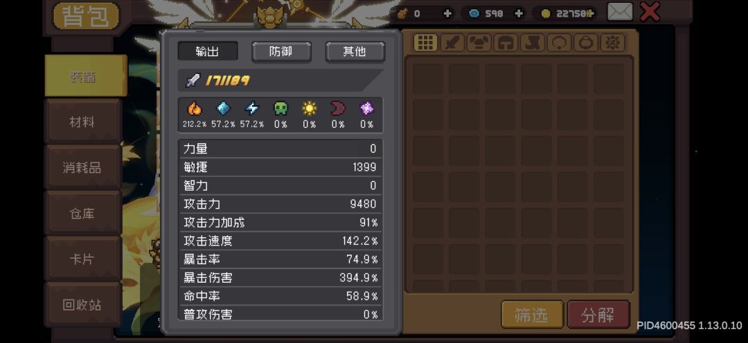 这个赛季看到头了 2