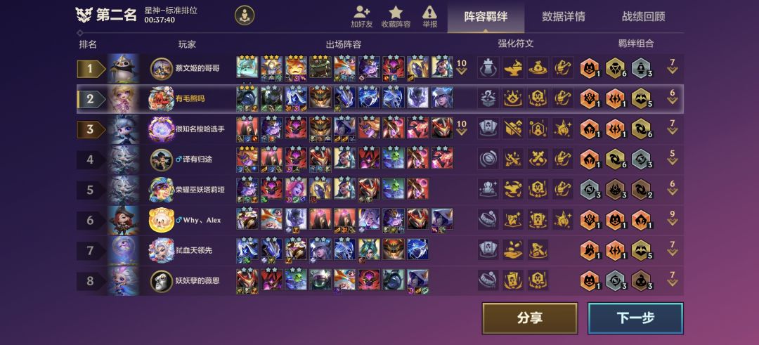 狗屎s17已经卸载。 1