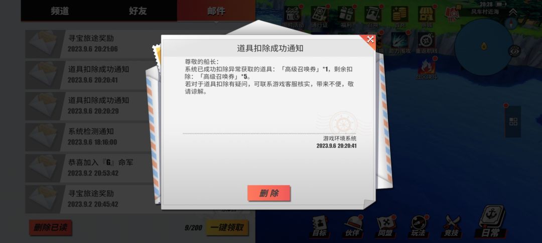 我们的游戏在蒸蒸日上 3