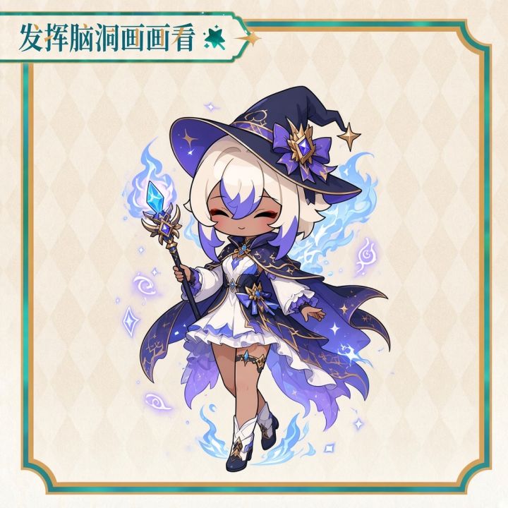 紫色魔女截图