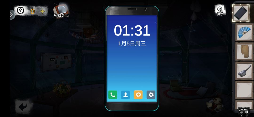 动态图片 2
