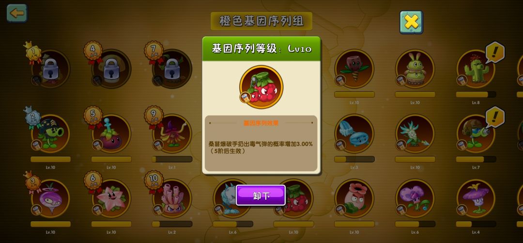 【焦点对焦】拿下拿下,桑葚满了 1