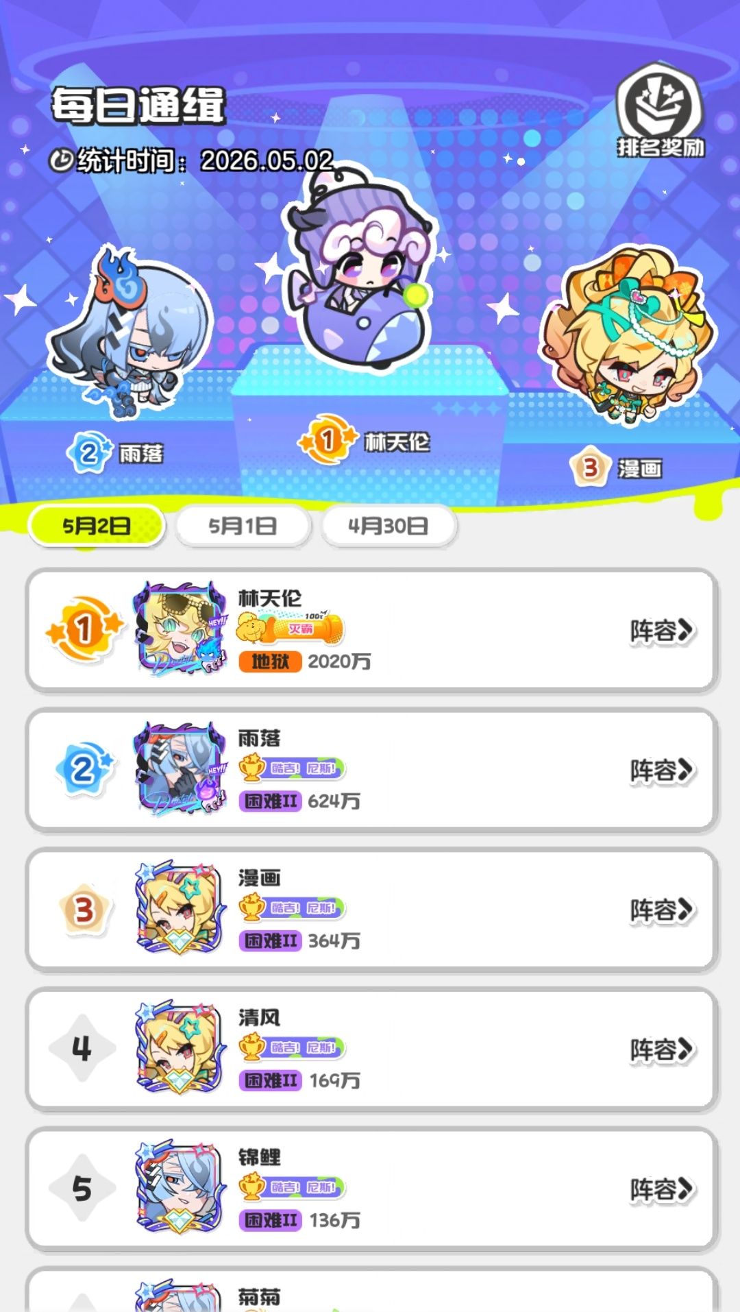 这游戏没客服? 1