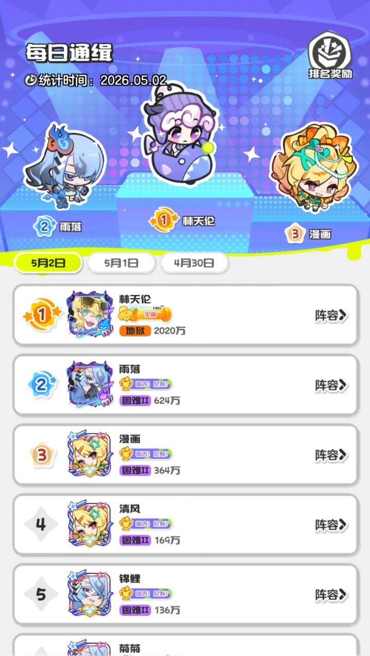 这游戏没客服?截图