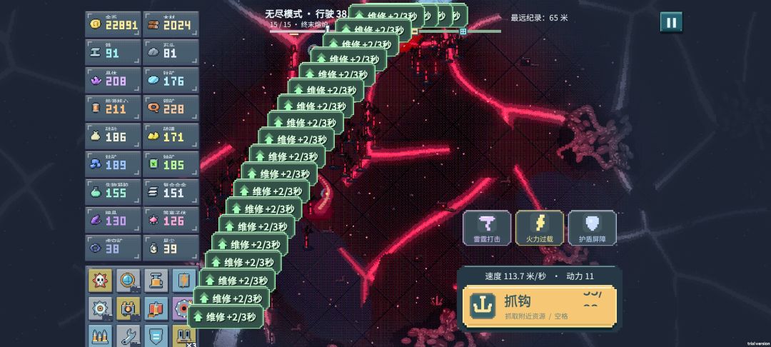 都是怪物吧?!! 2