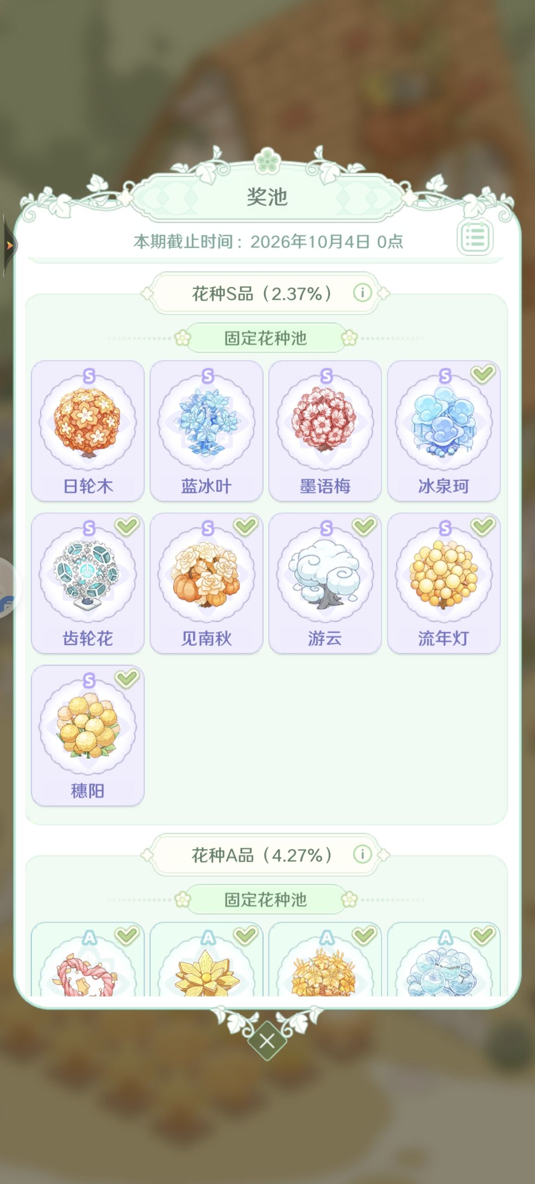 真的无敌了孩子，这是在试玩家的底线？ 2