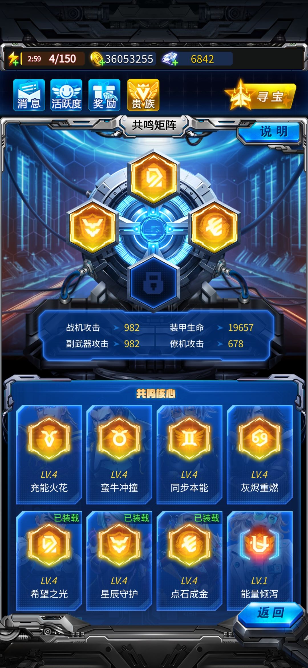 娜塔莉:你果然不怎么聪明 2