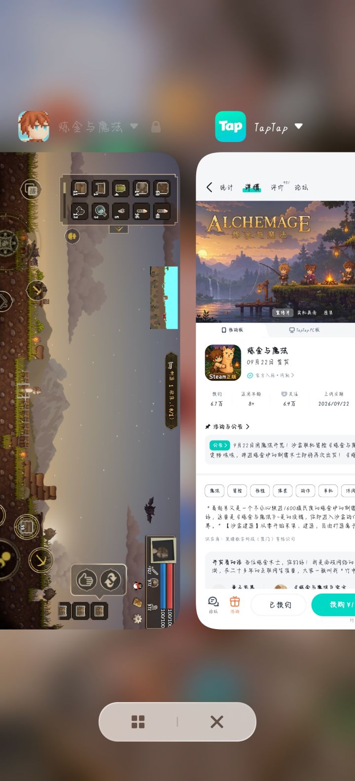 之前测试服没删，居然还能玩截图