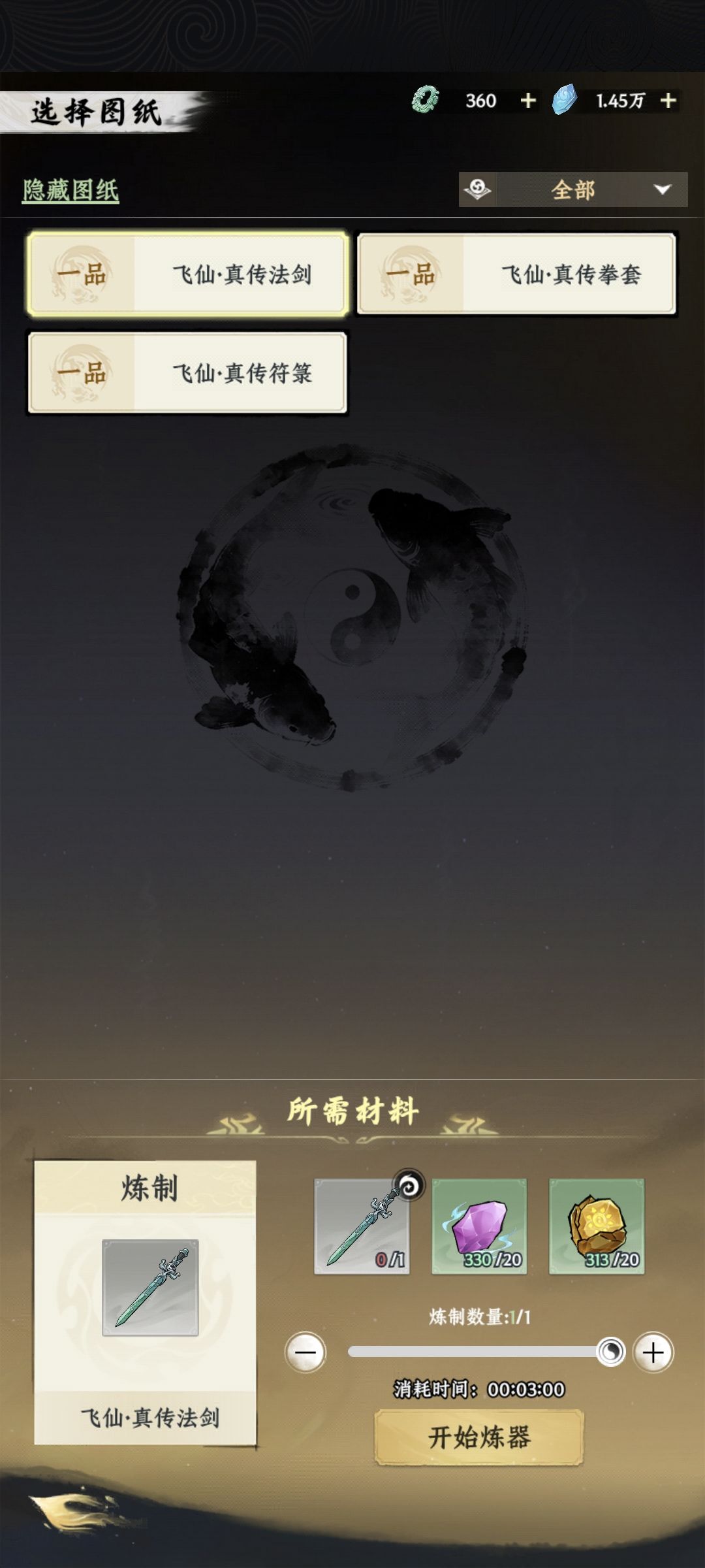 神游停不下来 1