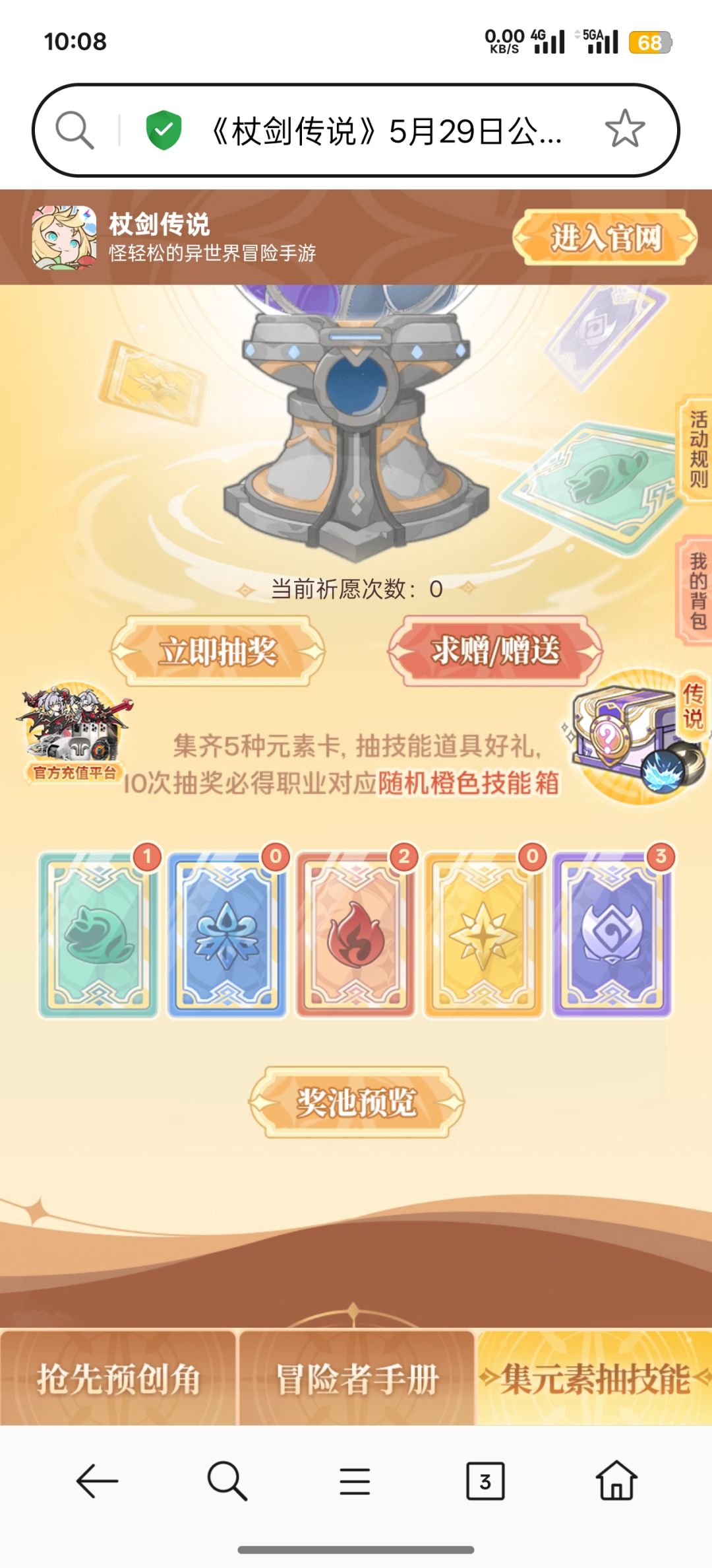 换卡 1
