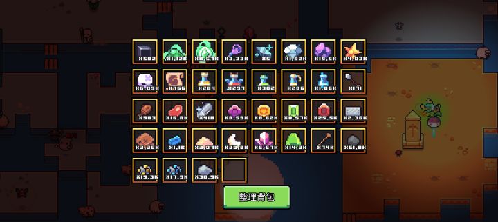 到45层的收获截图