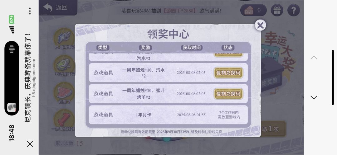 一周年心满意足了 2