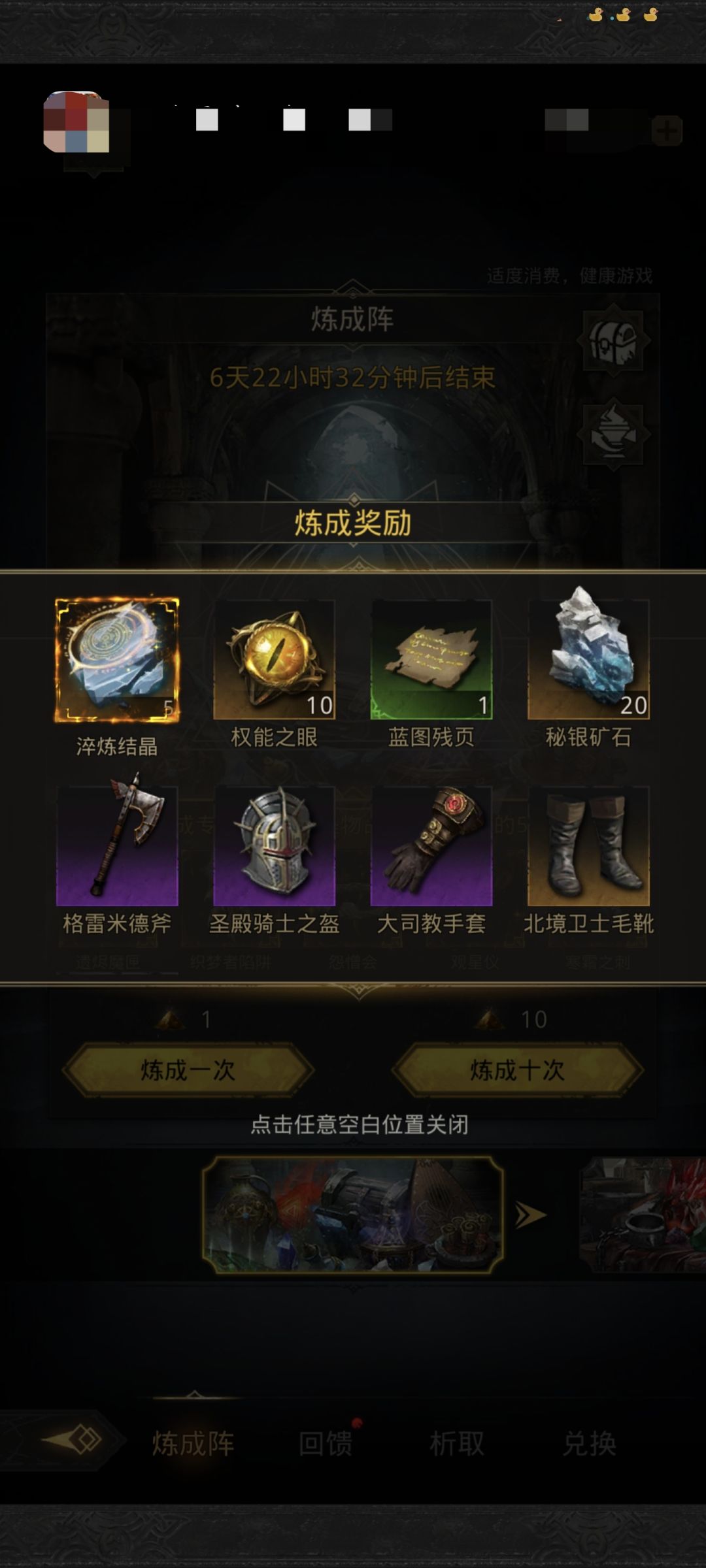 不好不坏的运气 2