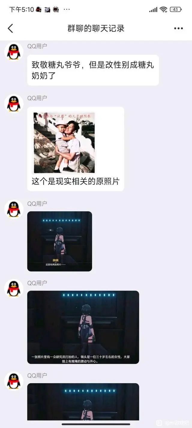剧情比少前二还要毒,建议剧情文案实名制截图