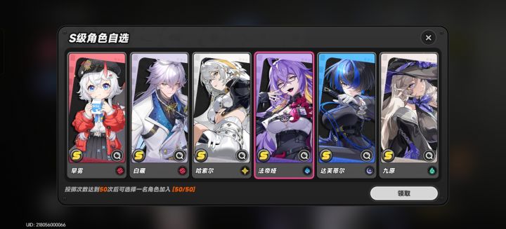 s自选,选哪个?截图