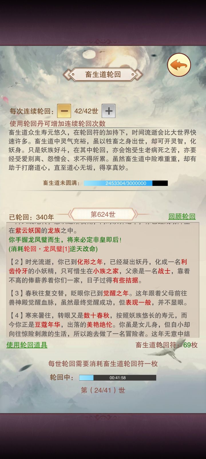 记录一下最后4次截图
