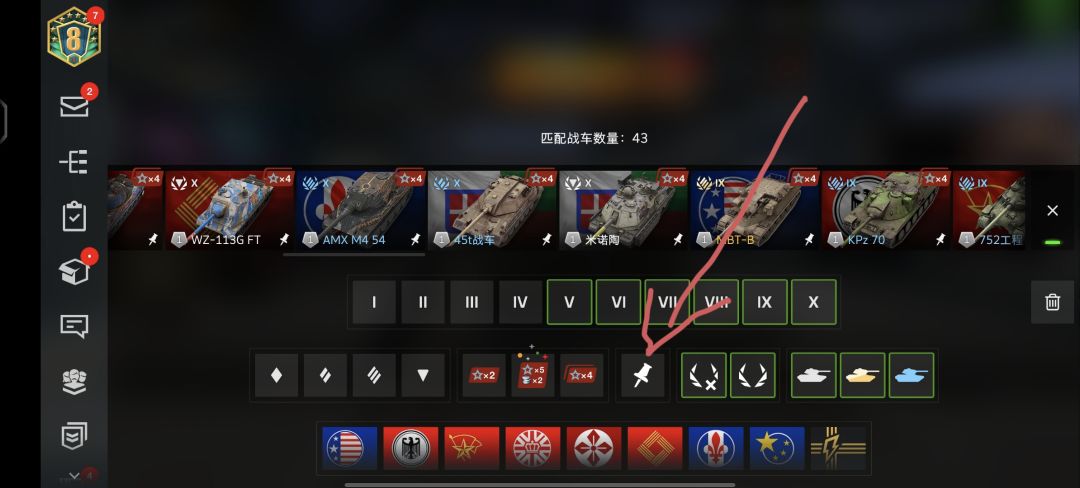 这根针是什么意思? 1