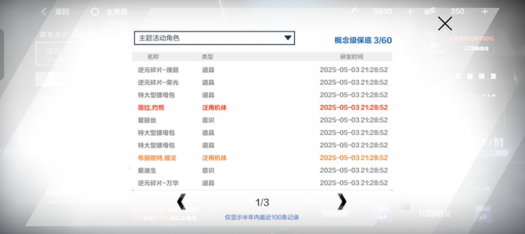 运气不错 1
