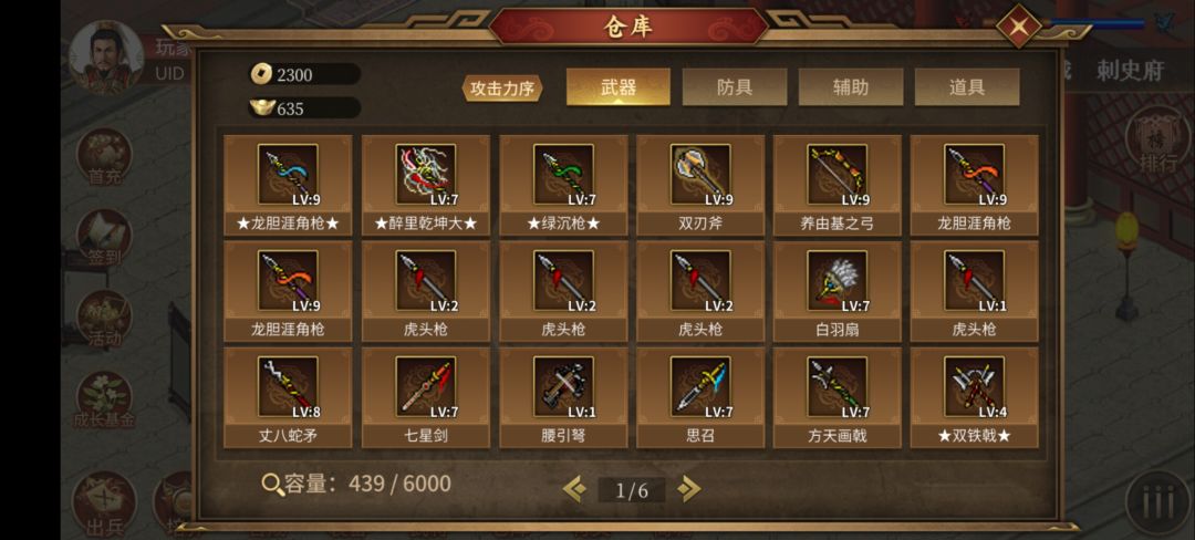 动态图片 7