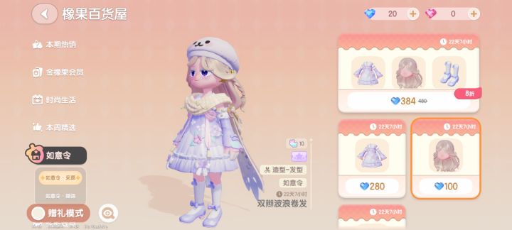 不是,怎么总有人把男头认成女头截图