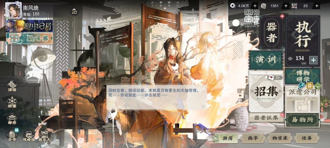 关于开服老登的三个号 1