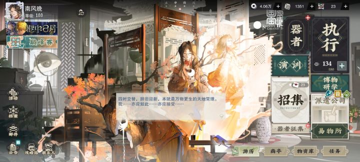 关于开服老登的三个号截图