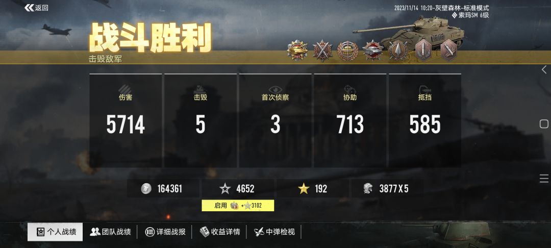 免费的箱子二连开 2