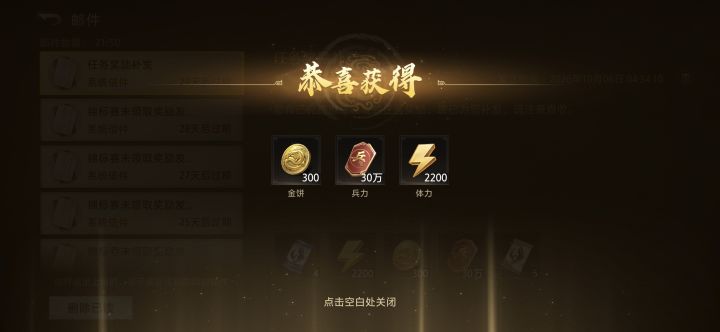 咋说兄弟们截图