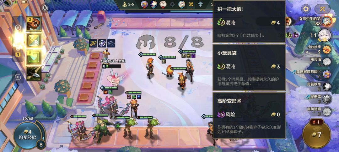 难绷,打到最后看回放才发现 2