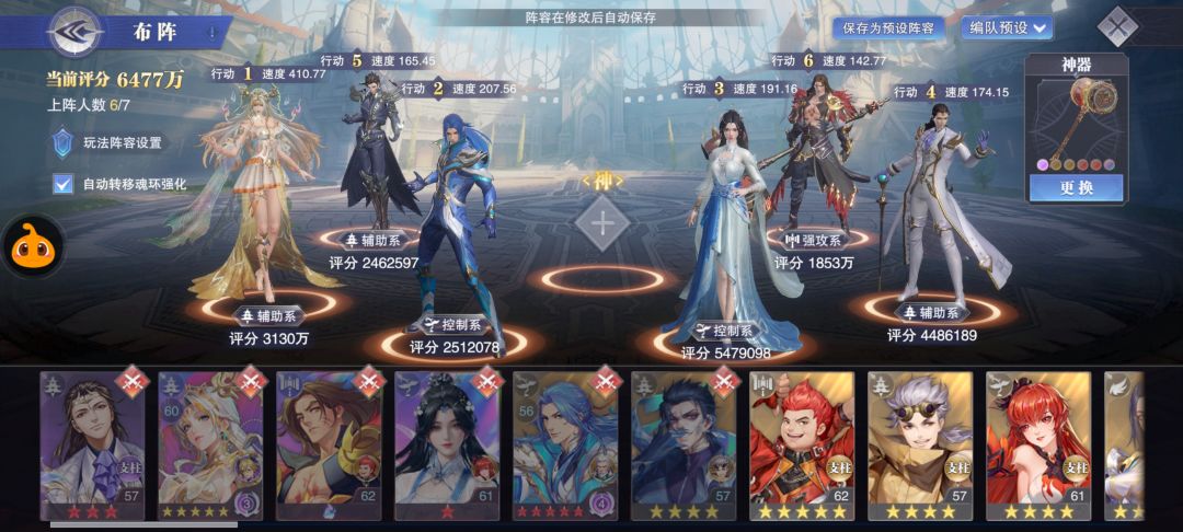 自选 2
