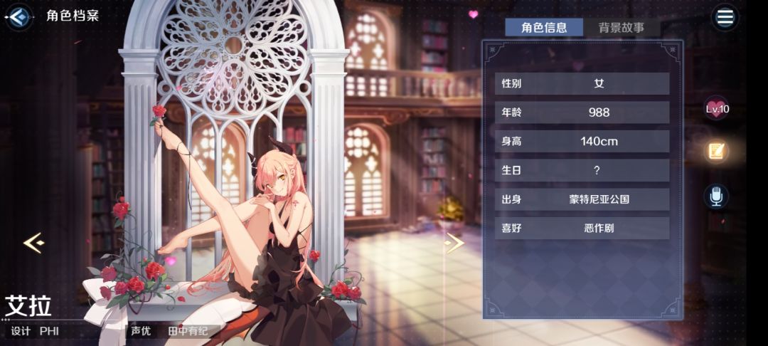 凉了 1