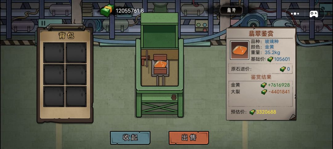 动态图片 1