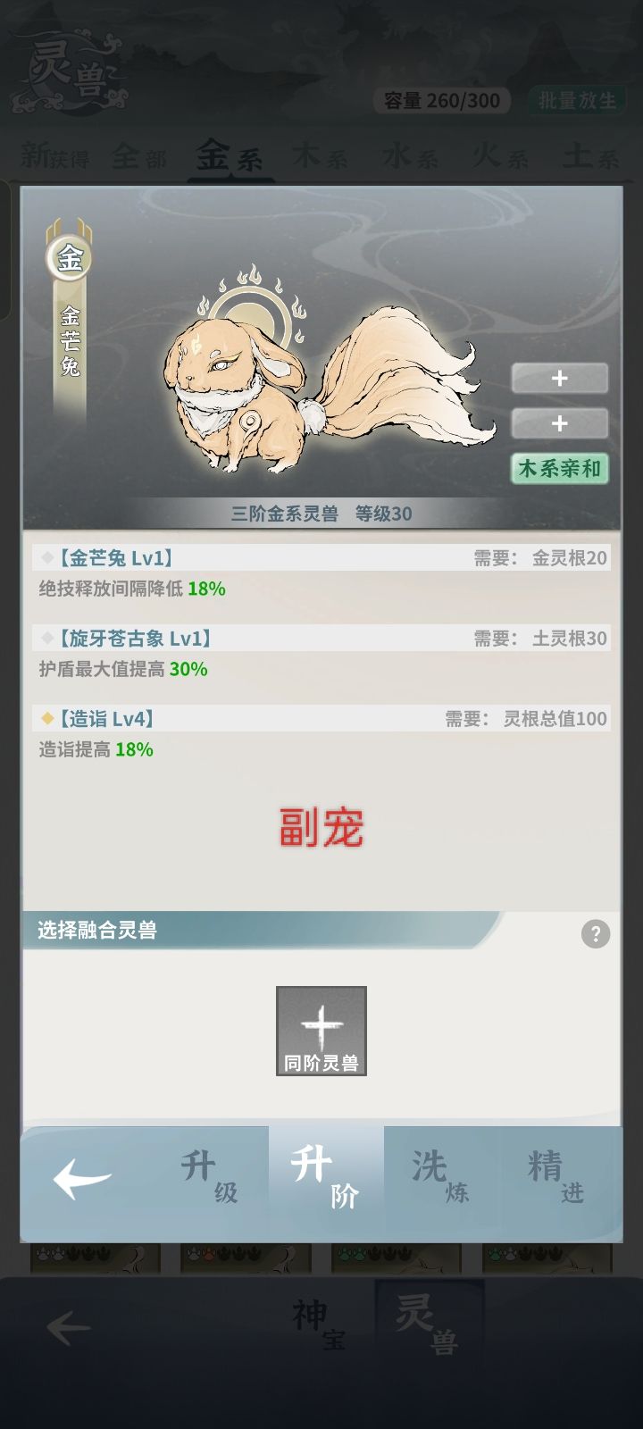 萌新提问 2